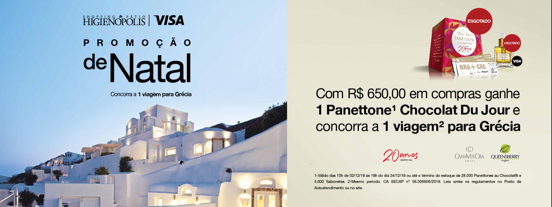 Promocao De Natal Patio Higienopolis
